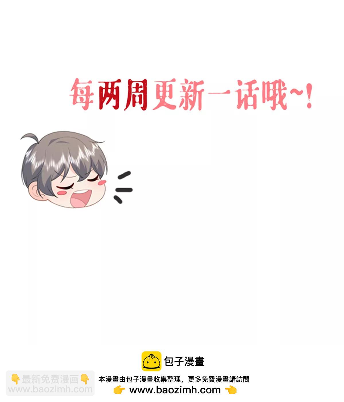 127 先婚后爱不行么-第127话