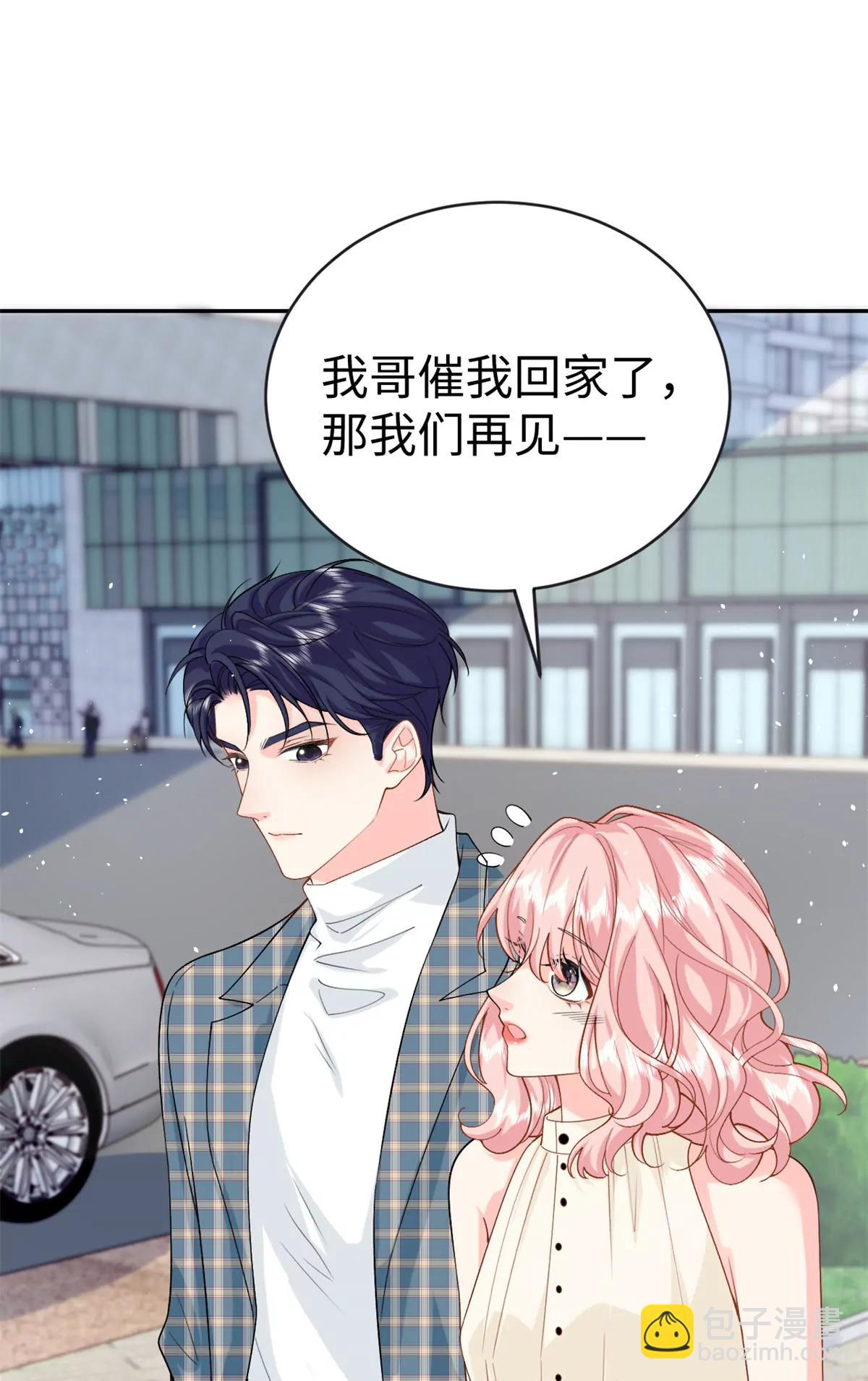 129 我想娶你(1/2)-第129话