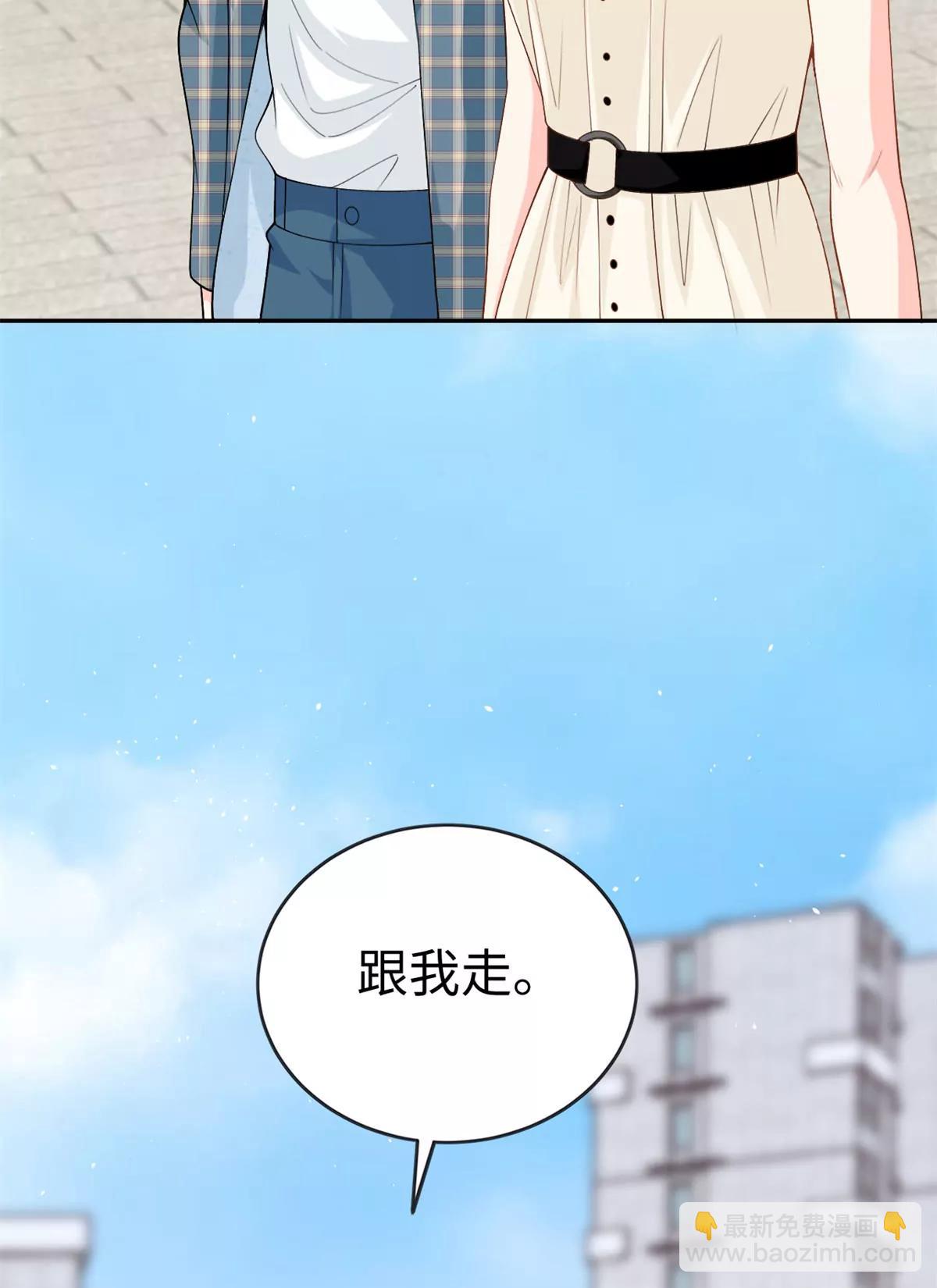 129 我想娶你(1/2)-第129话