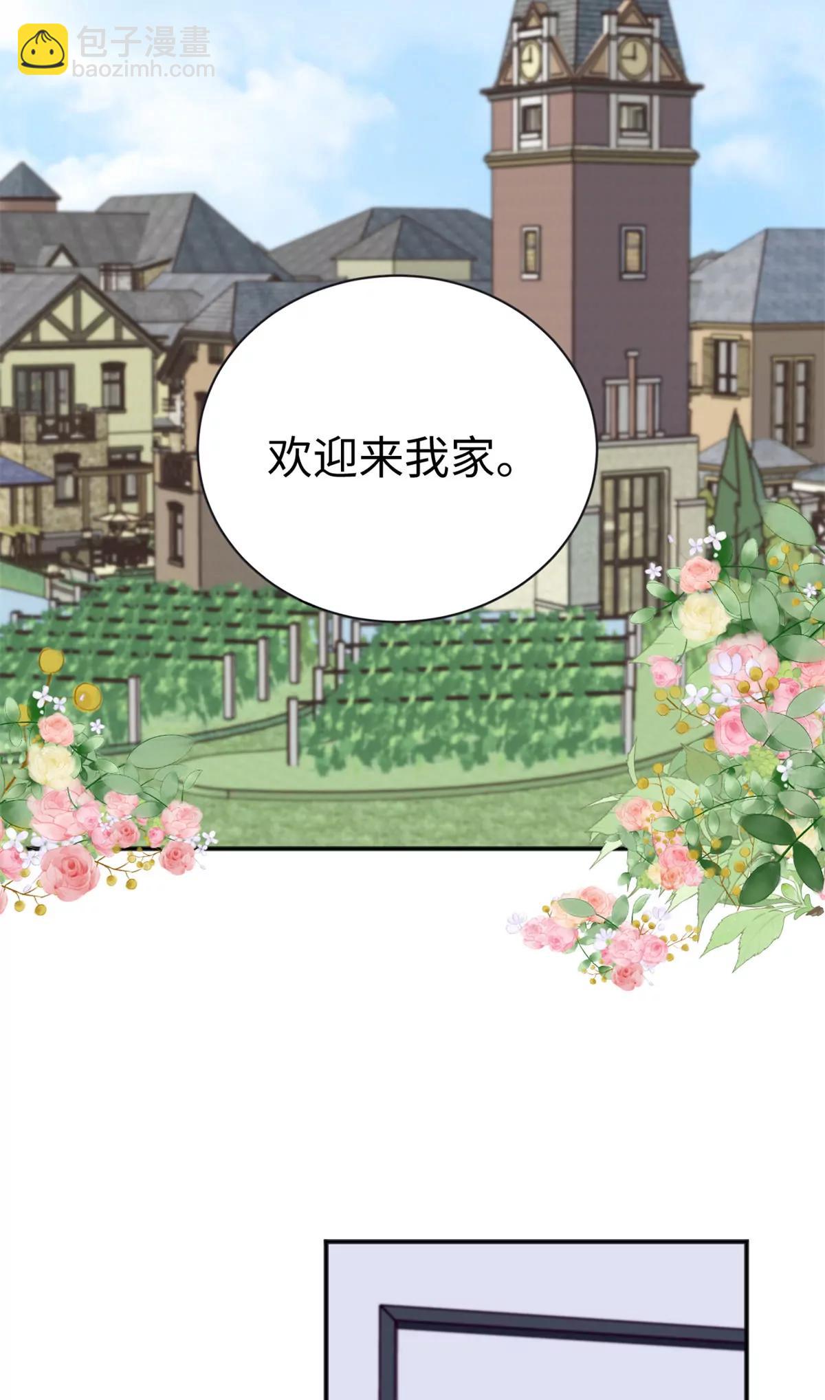 129 我想娶你(1/2)-第129话