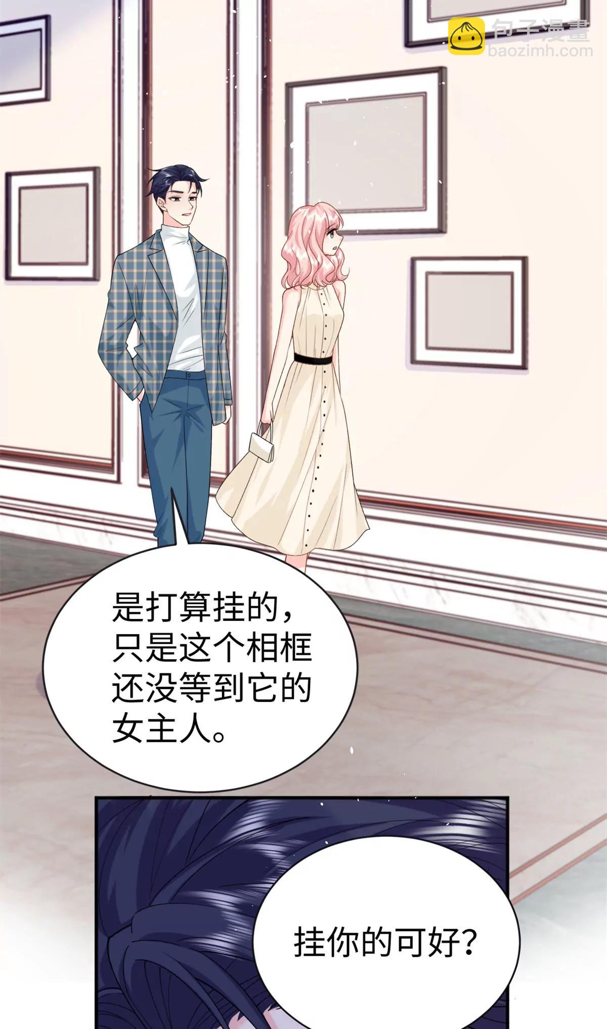 129 我想娶你(1/2)-第129话