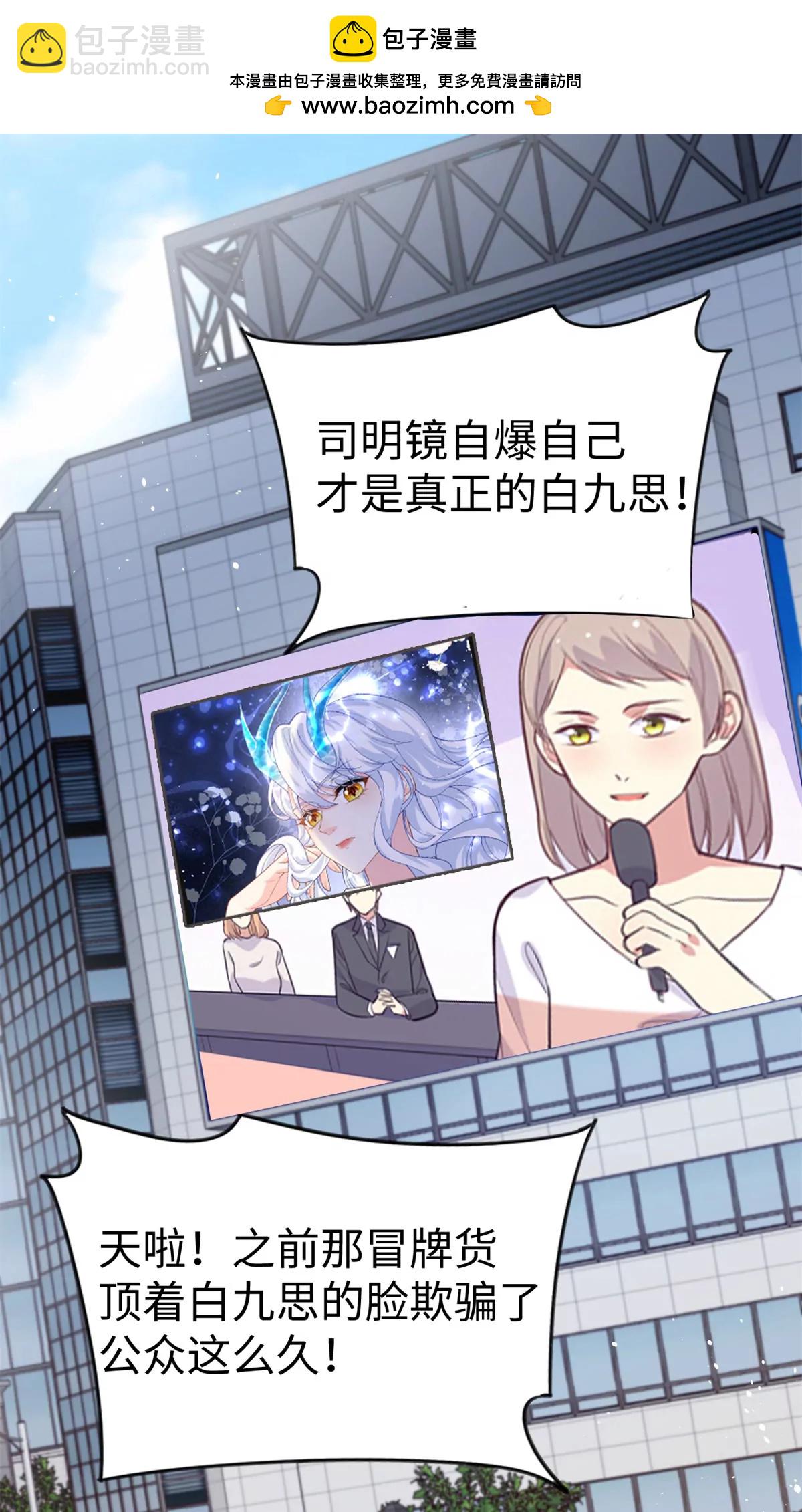 129 我想娶你(1/2)-第129话