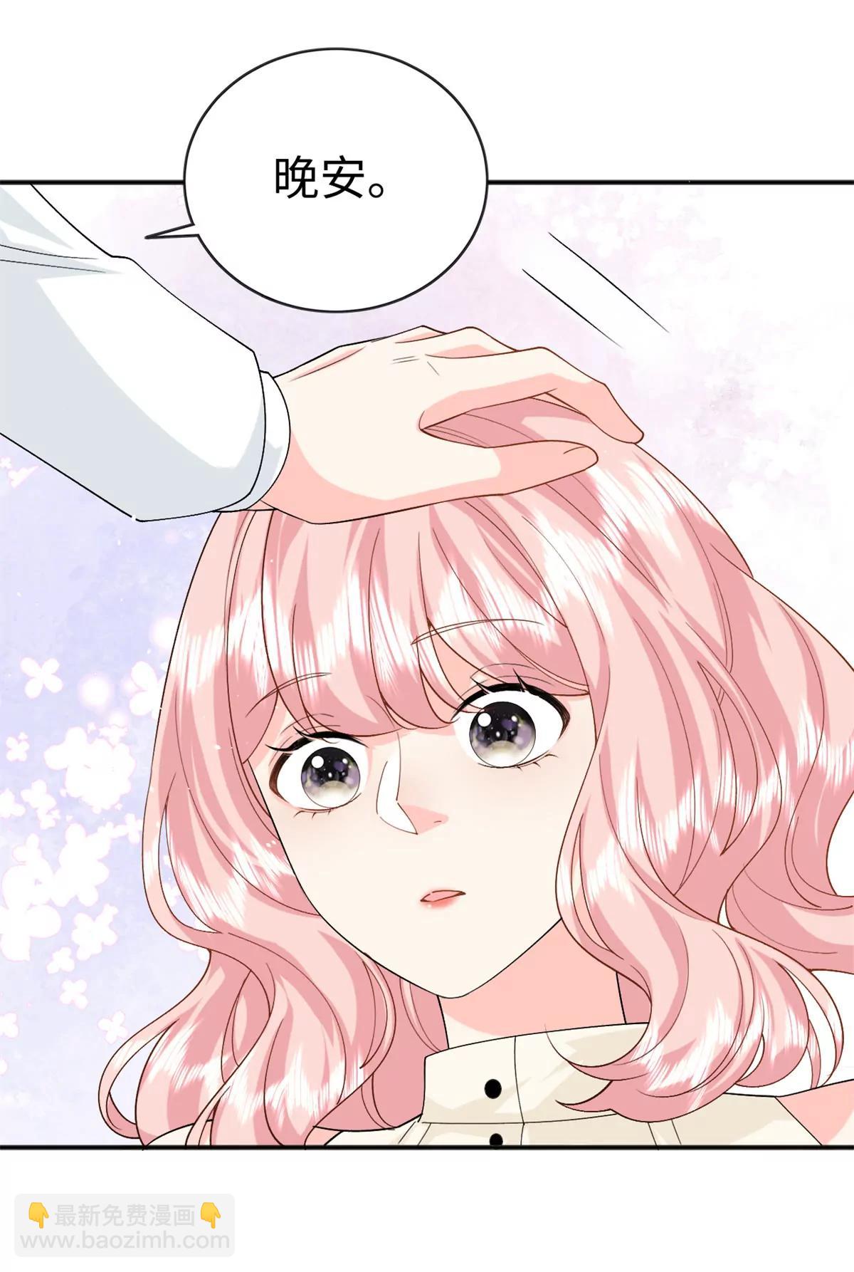 129 我想娶你(1/2)-第129话