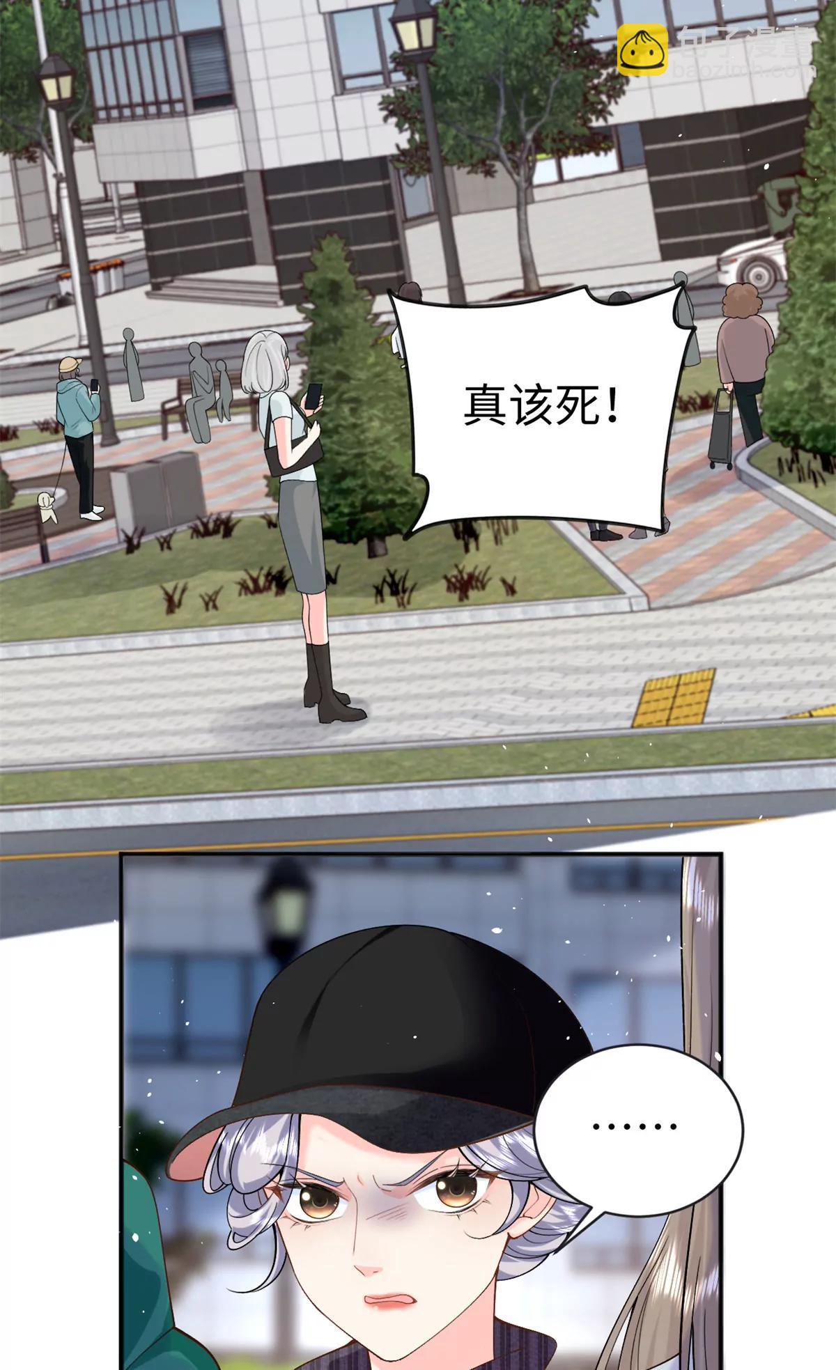 129 我想娶你(1/2)-第129话