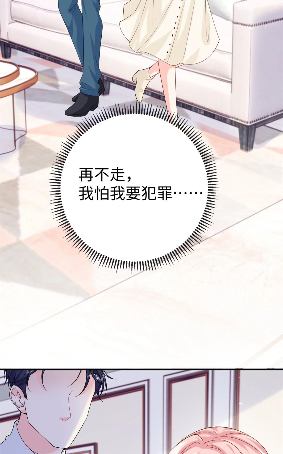 129 我想娶你(1/2)-第129话