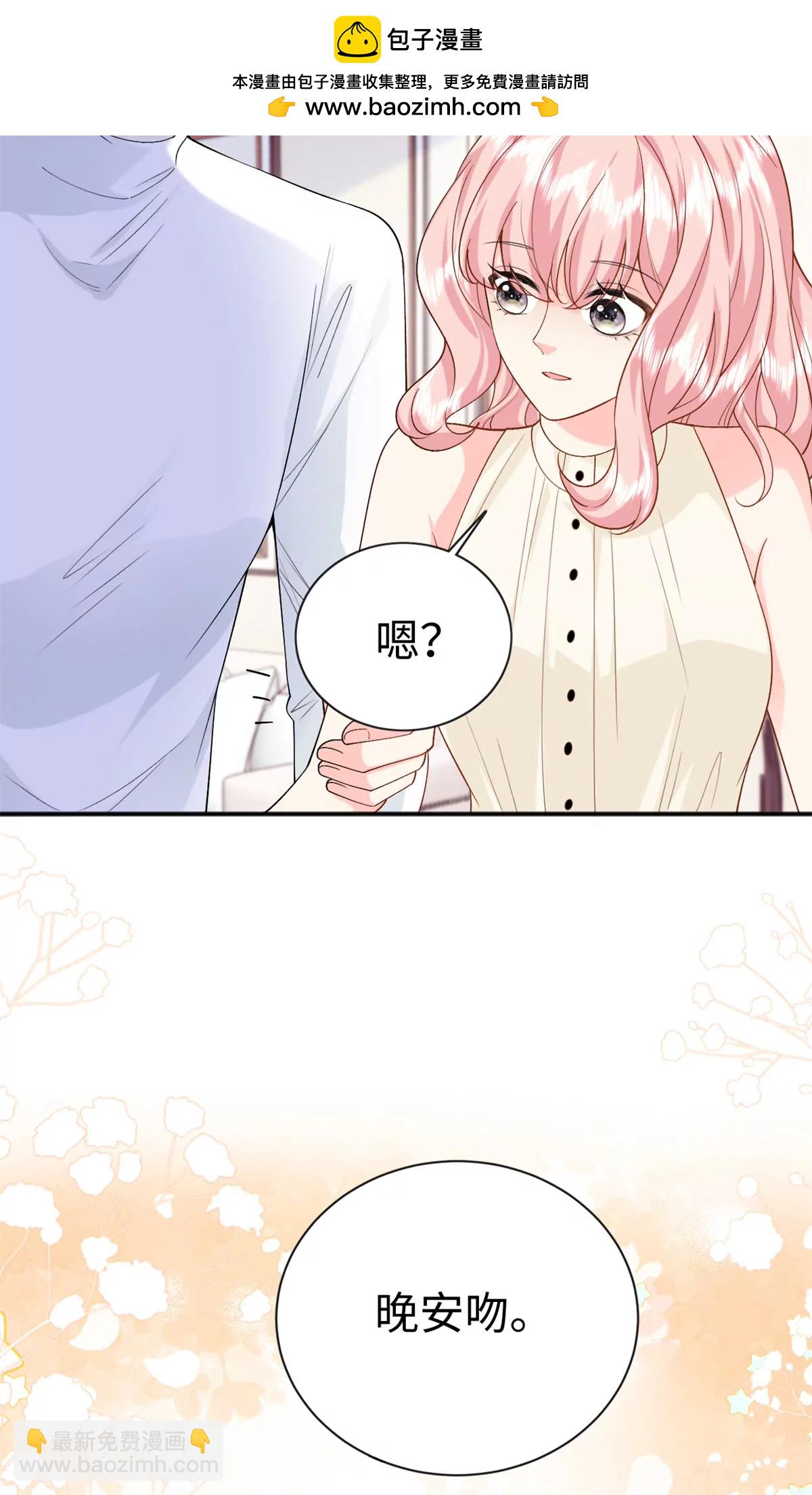 129 我想娶你(1/2)-第129话