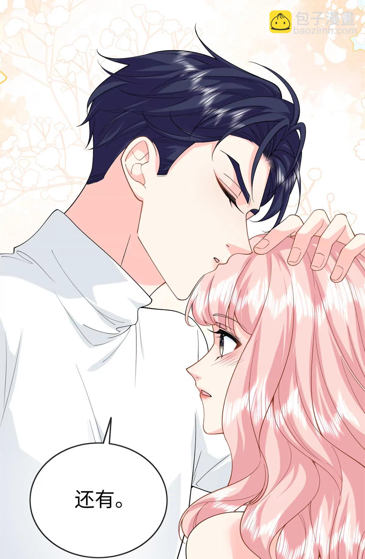 129 我想娶你(1/2)-第129话