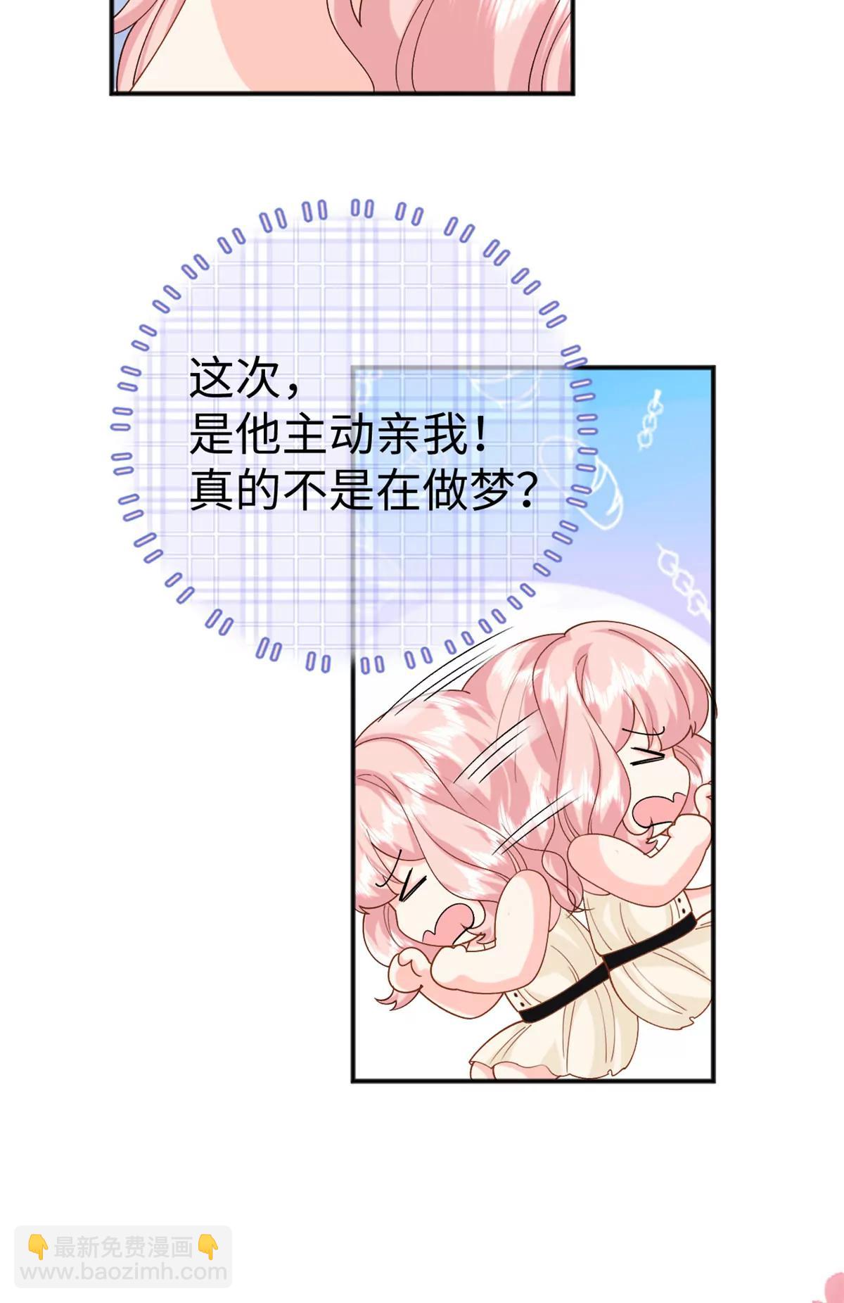 129 我想娶你(1/2)-第129话