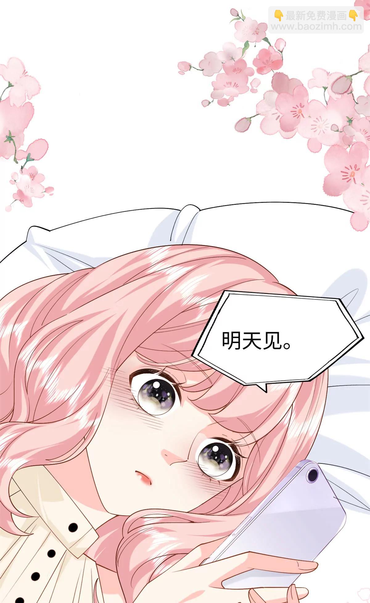 129 我想娶你(1/2)-第129话