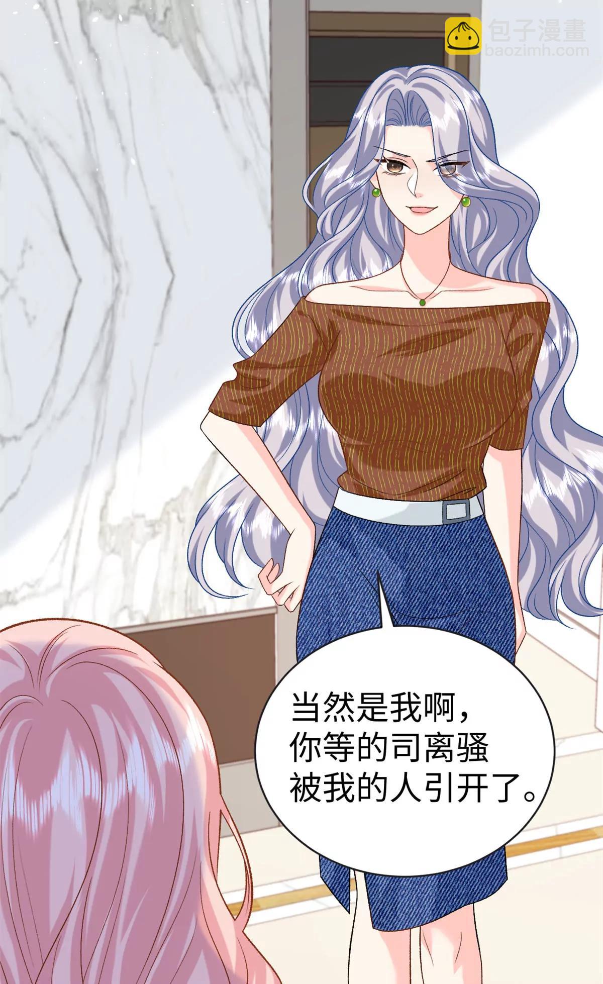 129 我想娶你(1/2)-第129话