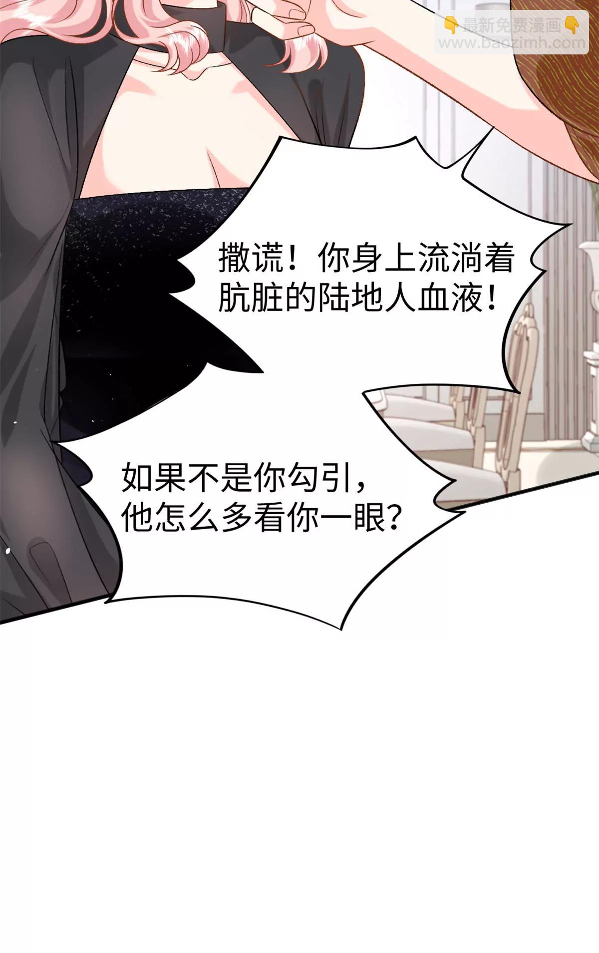 129 我想娶你(1/2)-第129话