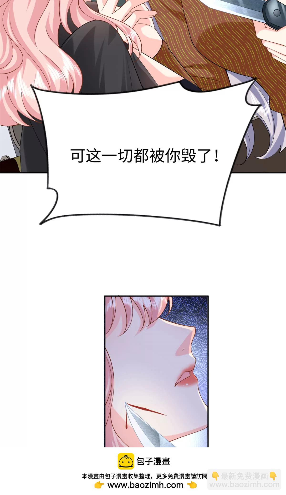 129 我想娶你(1/2)-第129话