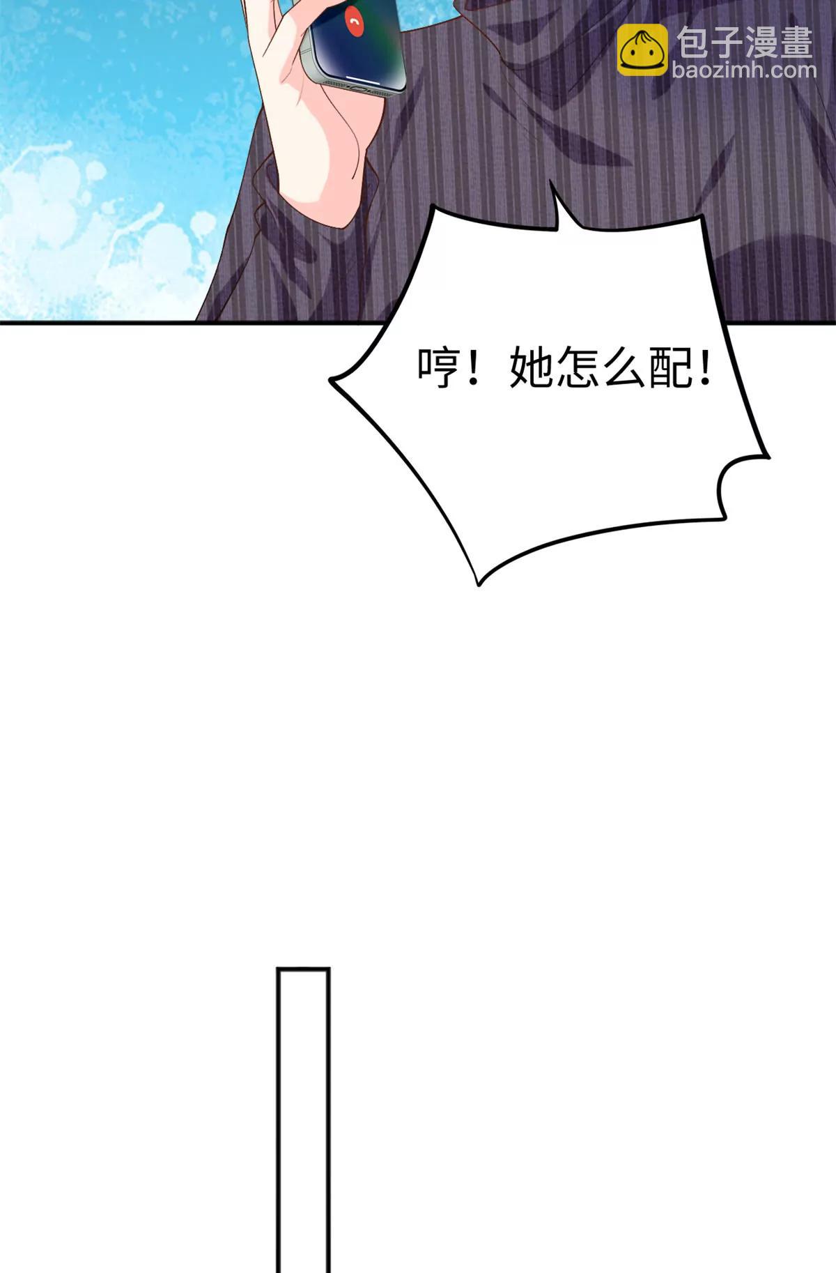 129 我想娶你(1/2)-第129话