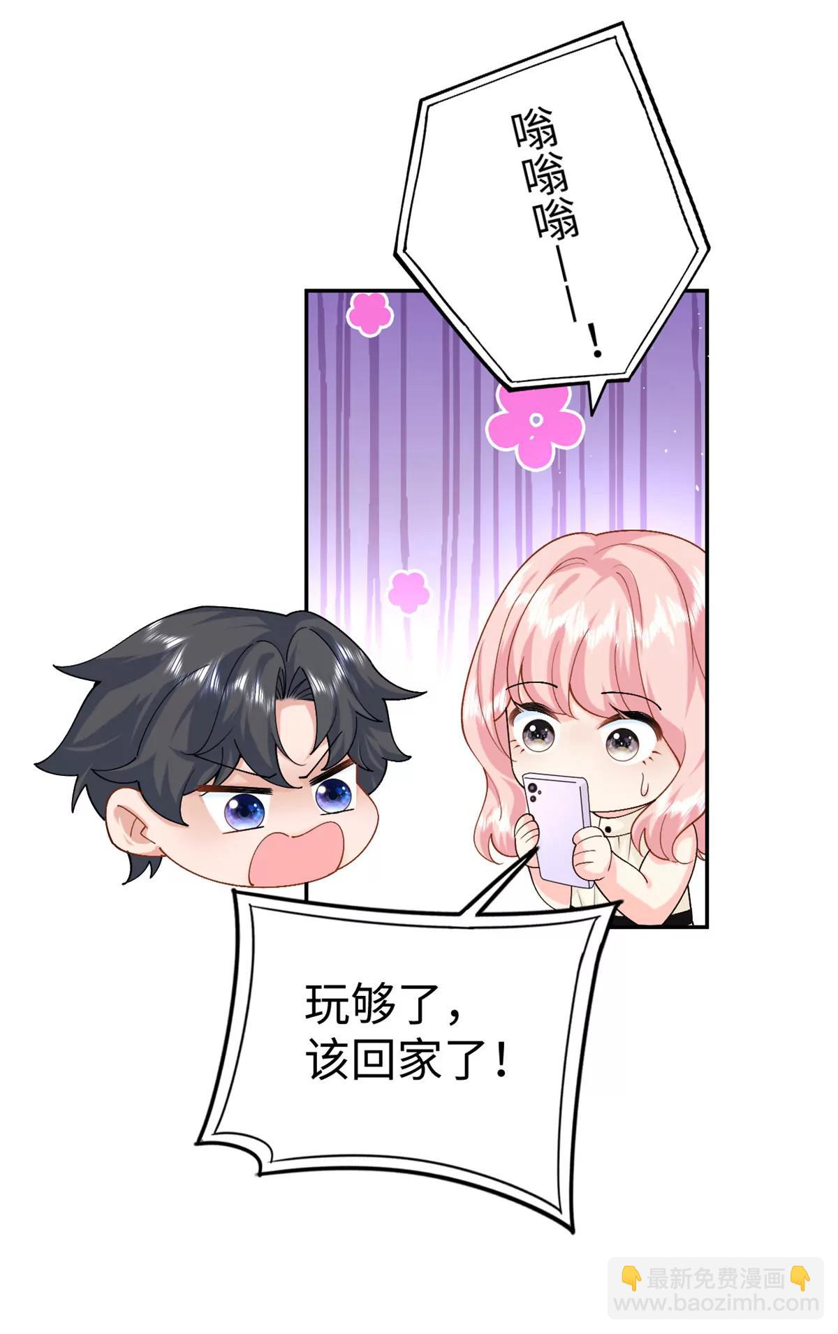 129 我想娶你(1/2)-第129话