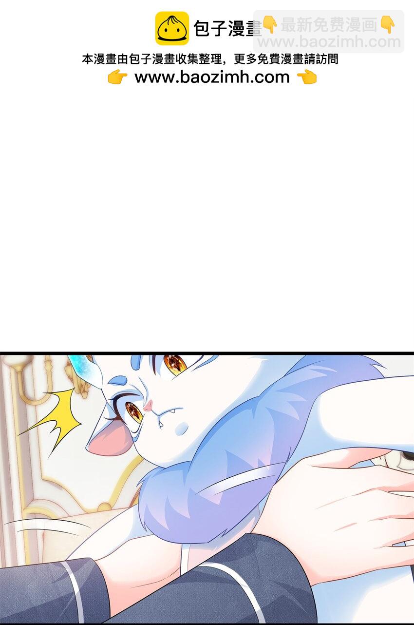 15 宝宝，抓到你了-第15话