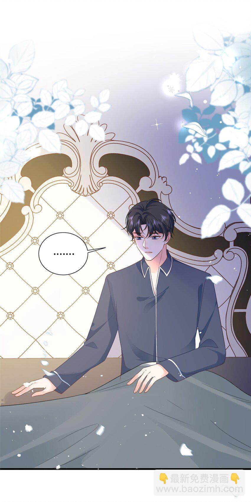 17 司明镜的药方有问题！-第17话