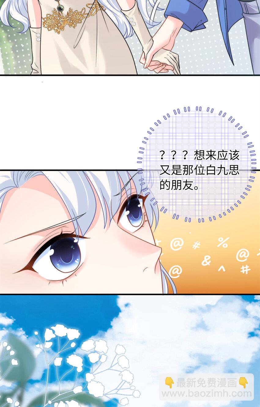 19 复仇开始了-第19话