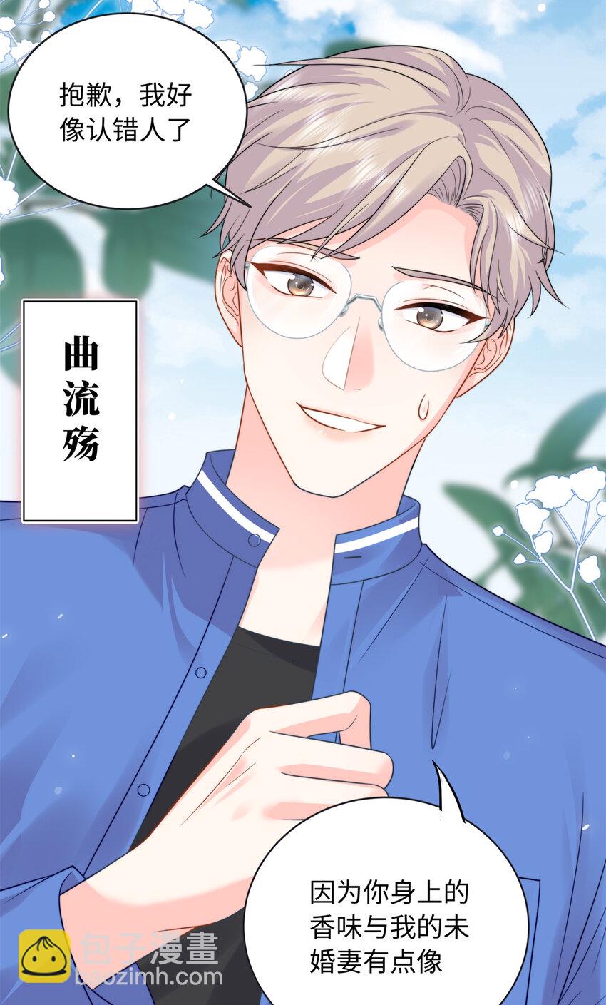 19 复仇开始了-第19话