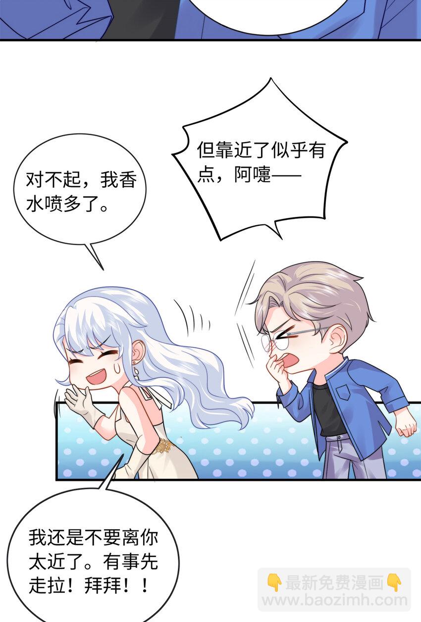 19 复仇开始了-第19话