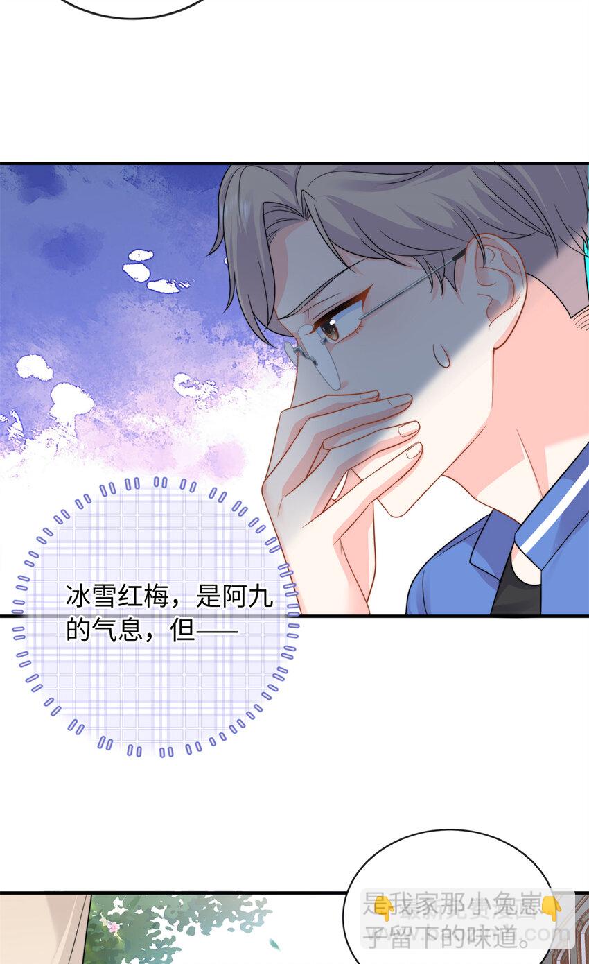 19 复仇开始了-第19话