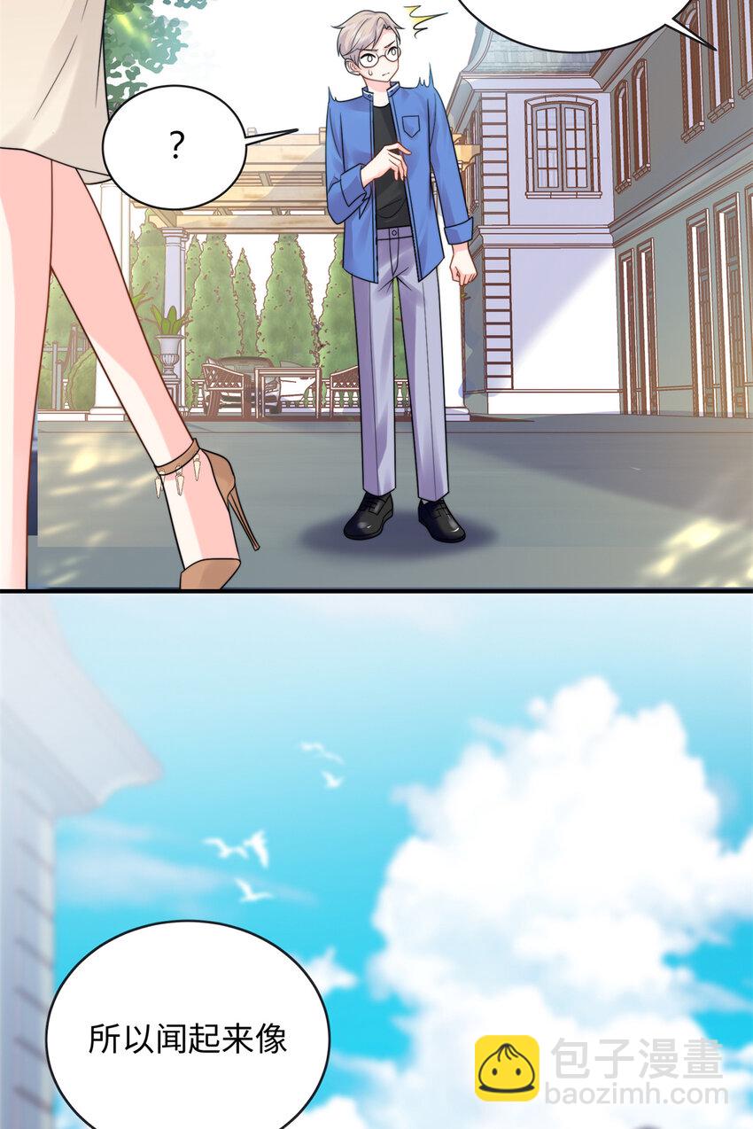 19 复仇开始了-第19话