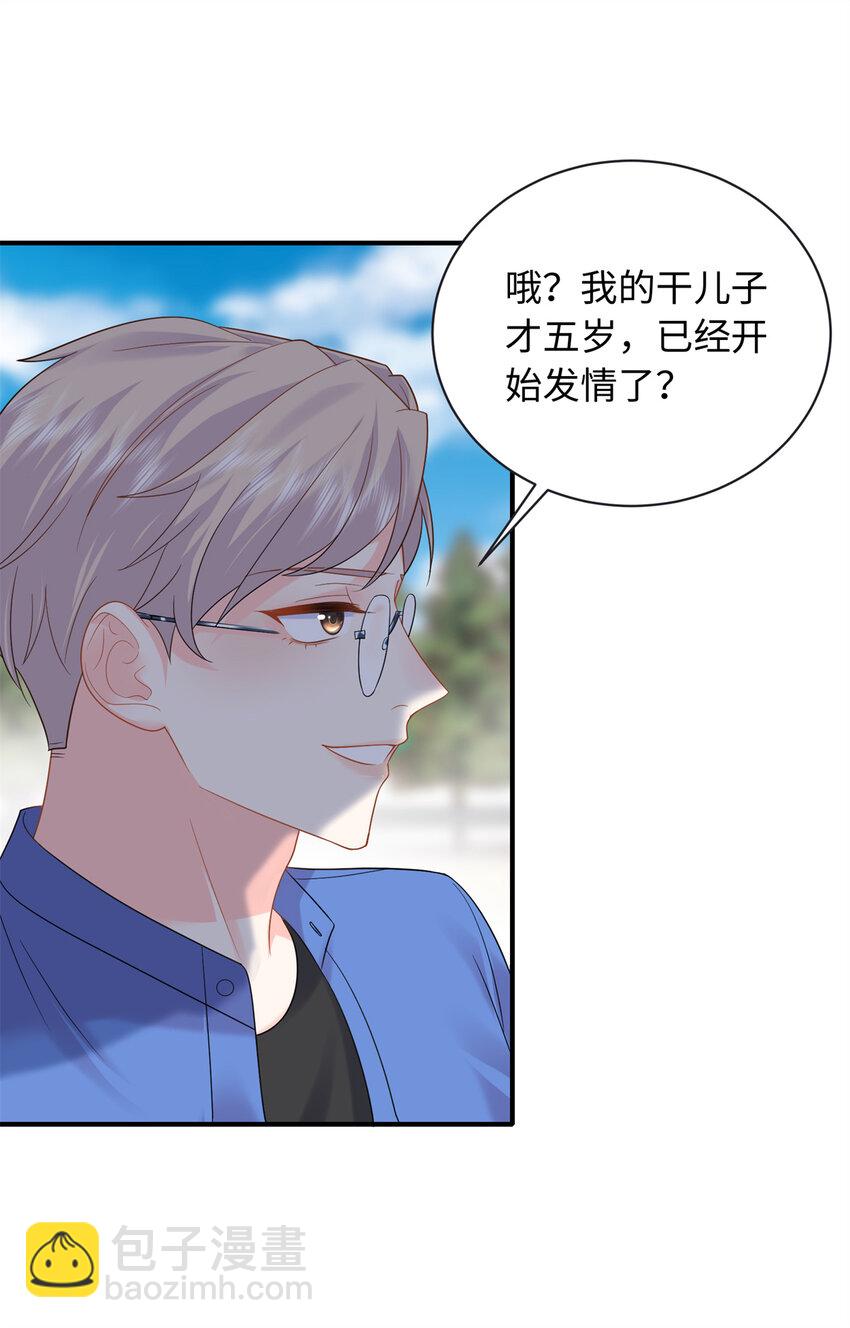 19 复仇开始了-第19话