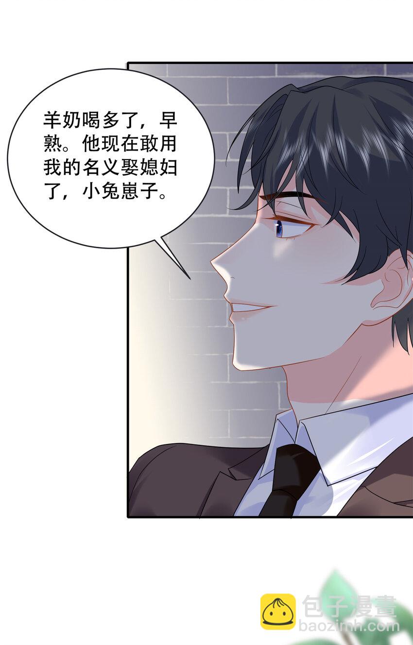 19 复仇开始了-第19话