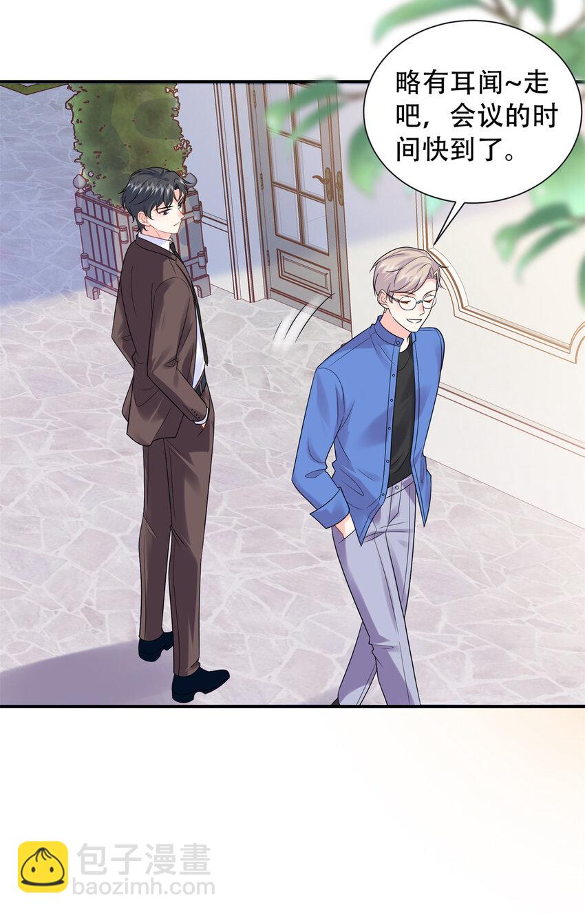 19 复仇开始了-第19话