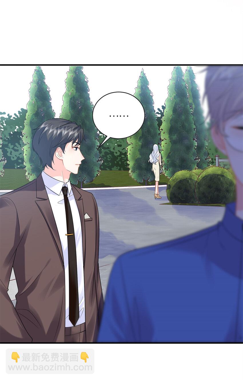 19 复仇开始了-第19话