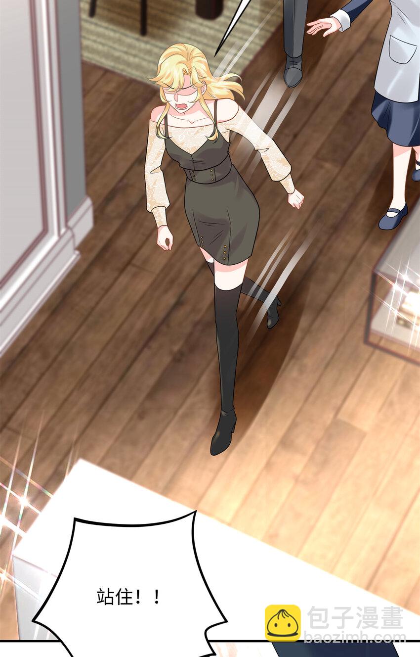 19 复仇开始了-第19话