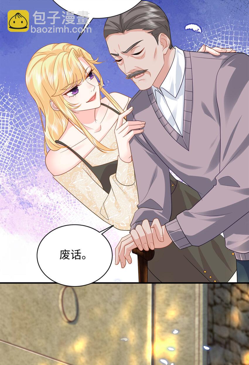 19 复仇开始了-第19话