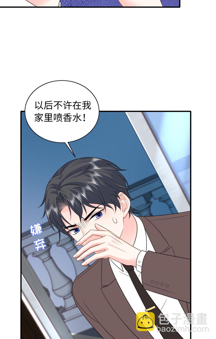 19 复仇开始了-第19话