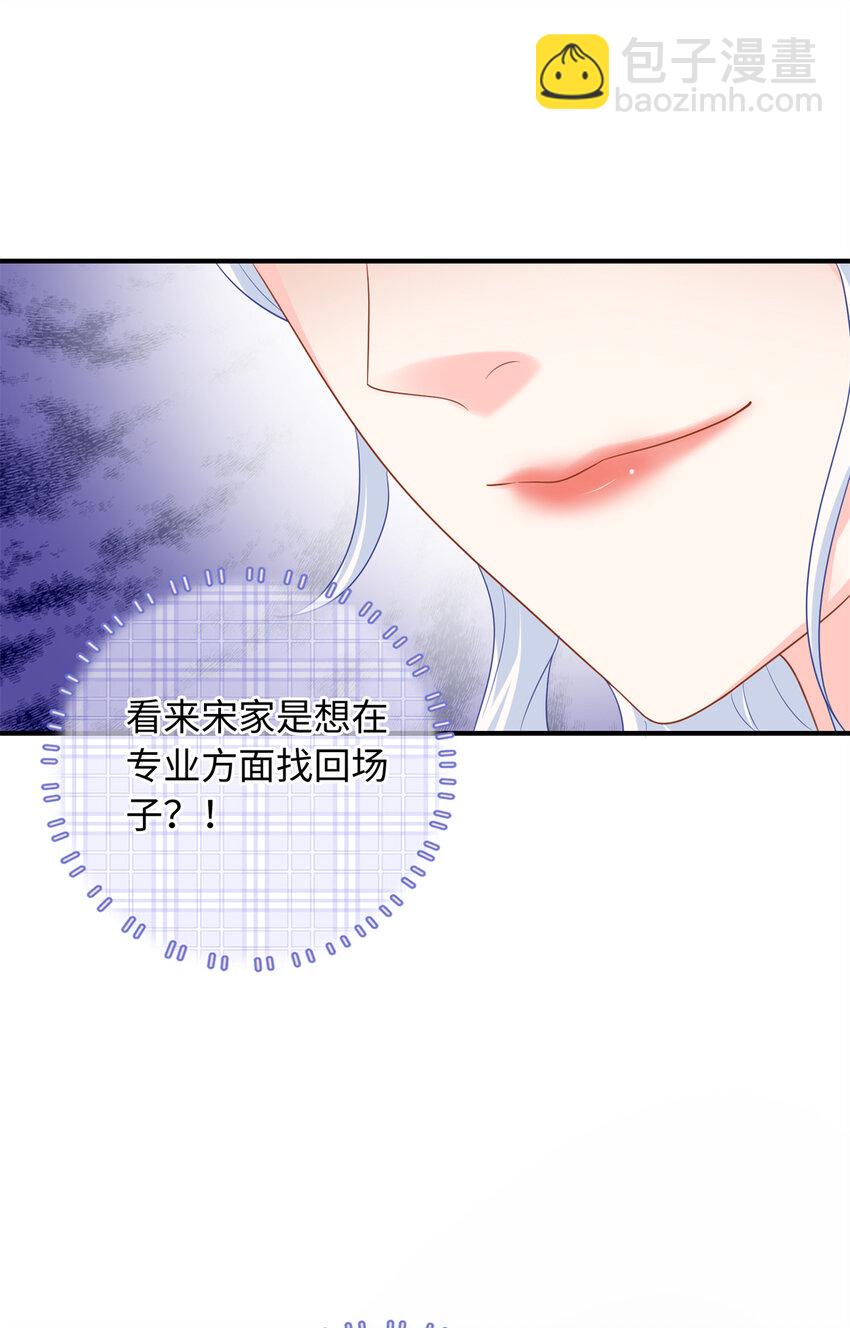 19 复仇开始了-第19话