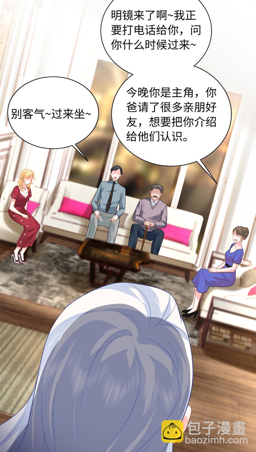 19 复仇开始了-第19话