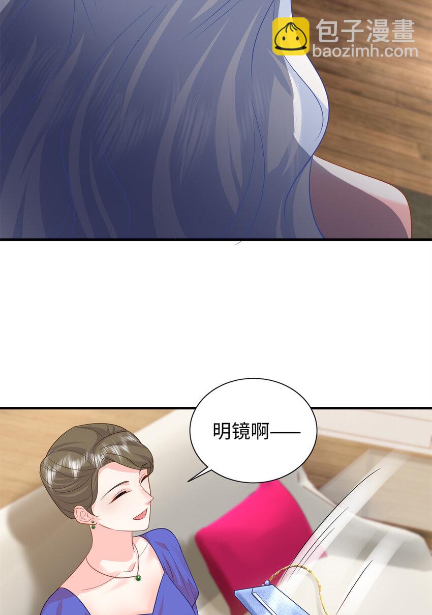 19 复仇开始了-第19话