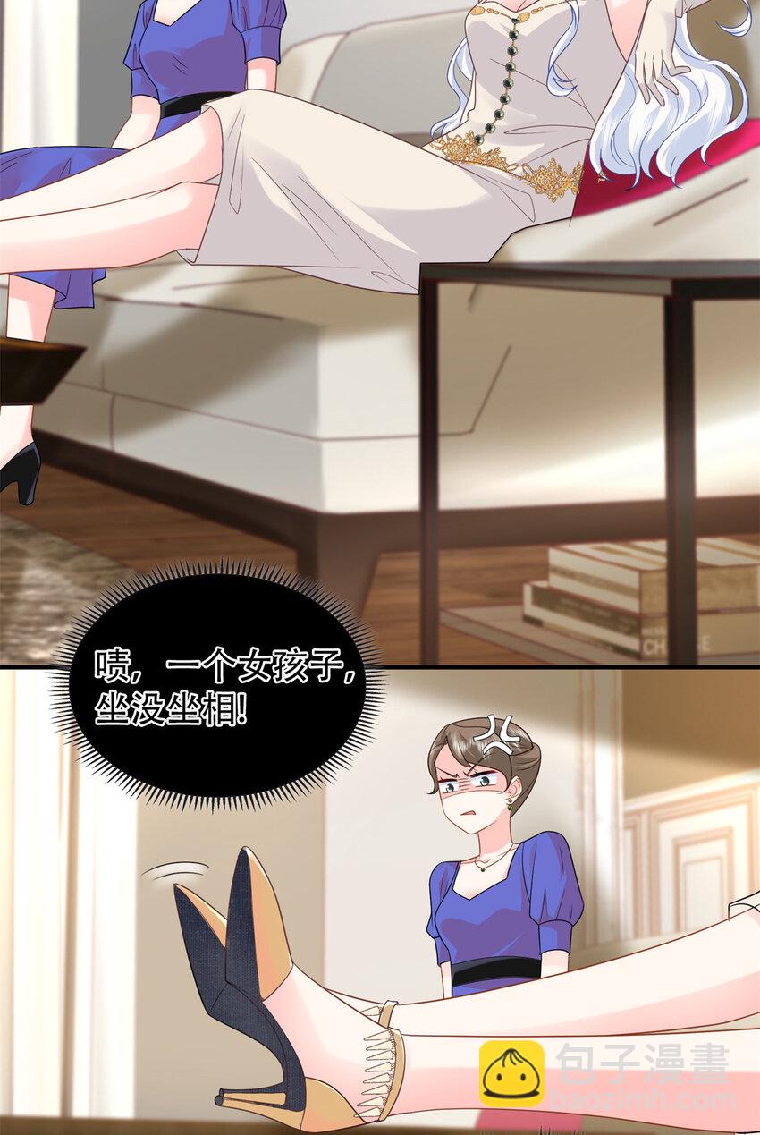 19 复仇开始了-第19话