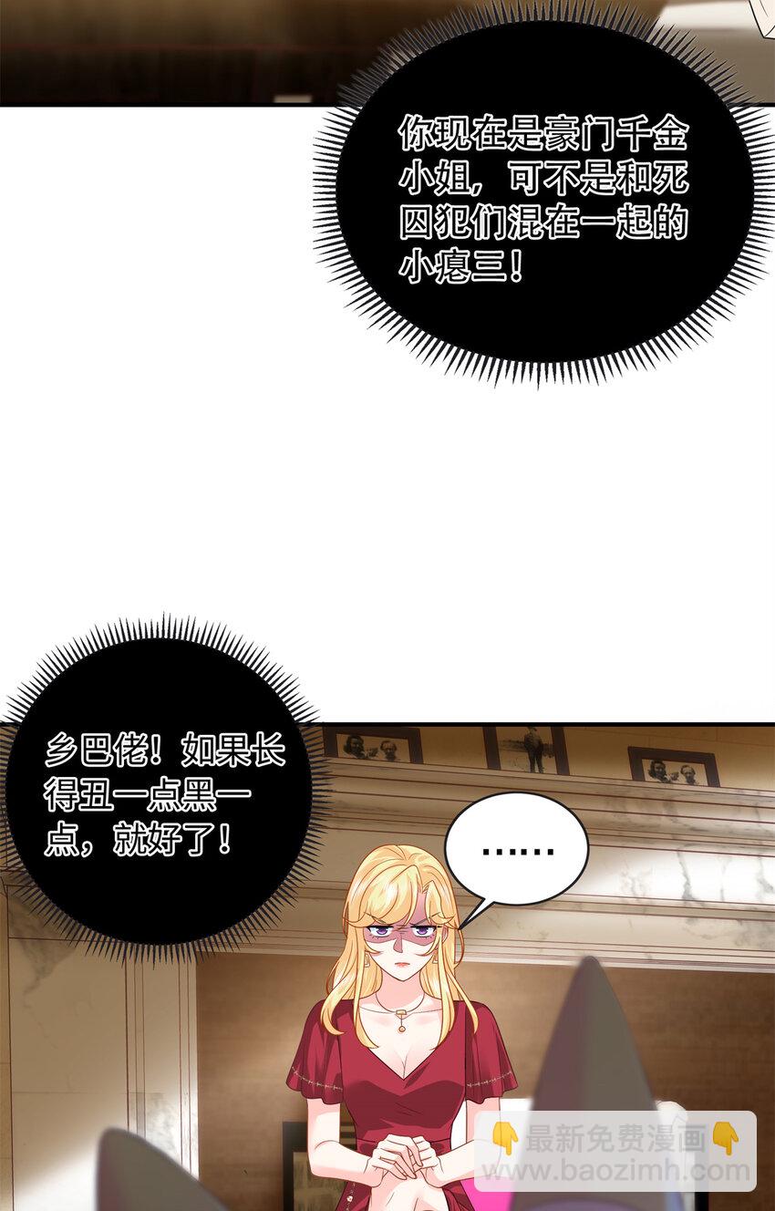 19 复仇开始了-第19话