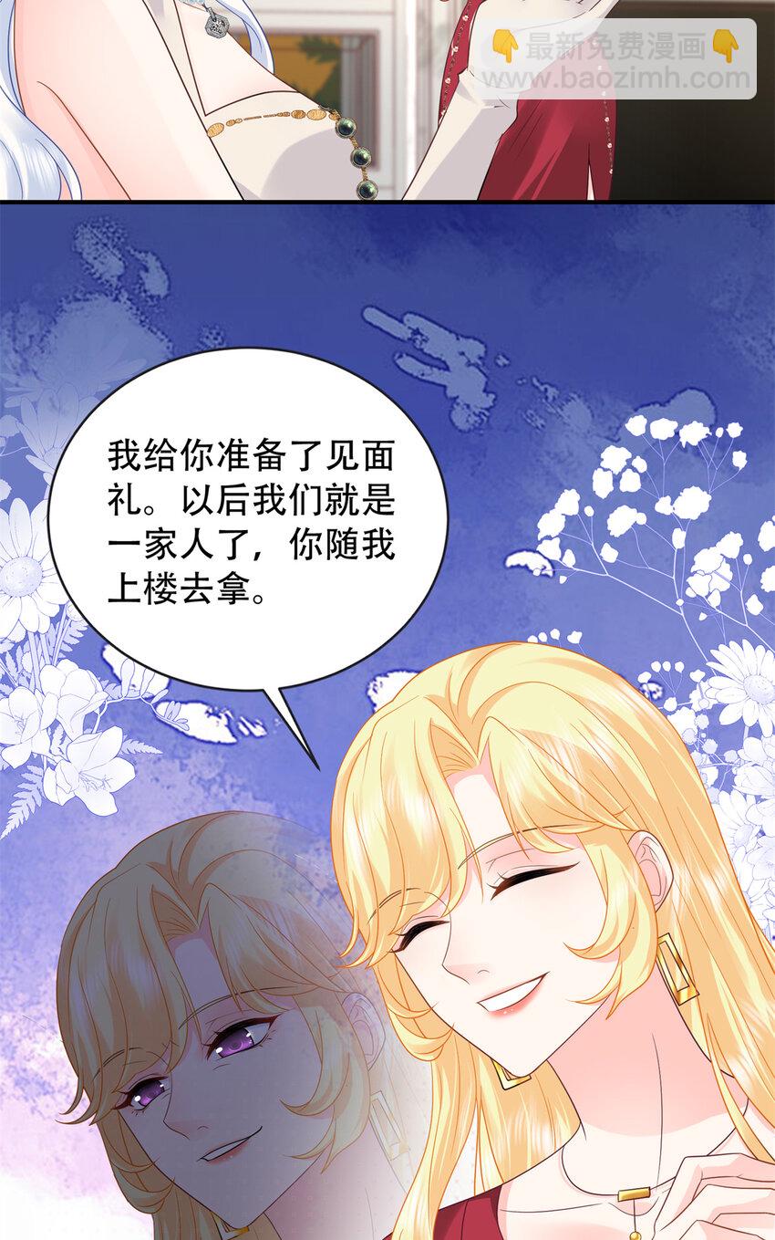 19 复仇开始了-第19话