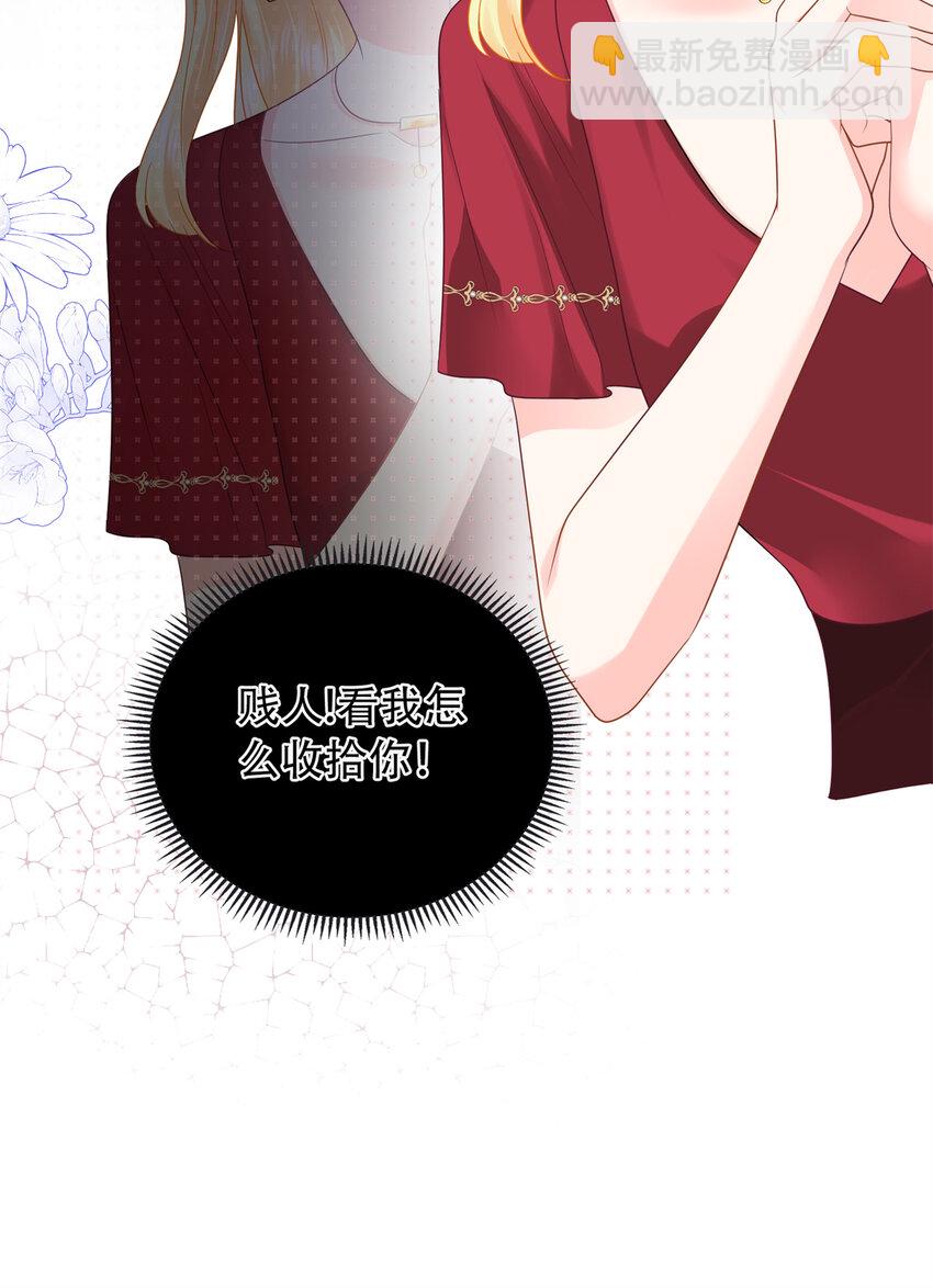 19 复仇开始了-第19话