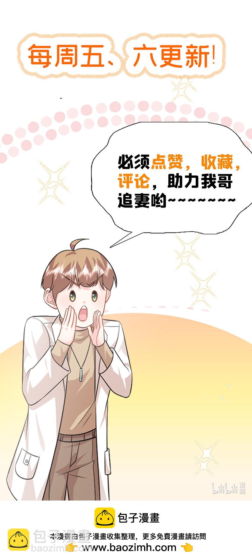 19 复仇开始了-第19话