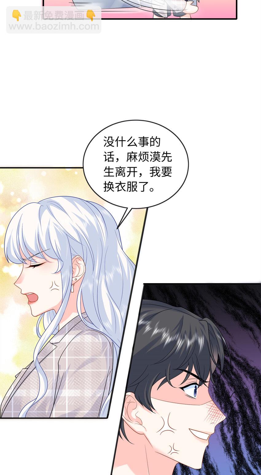 19 复仇开始了-第19话