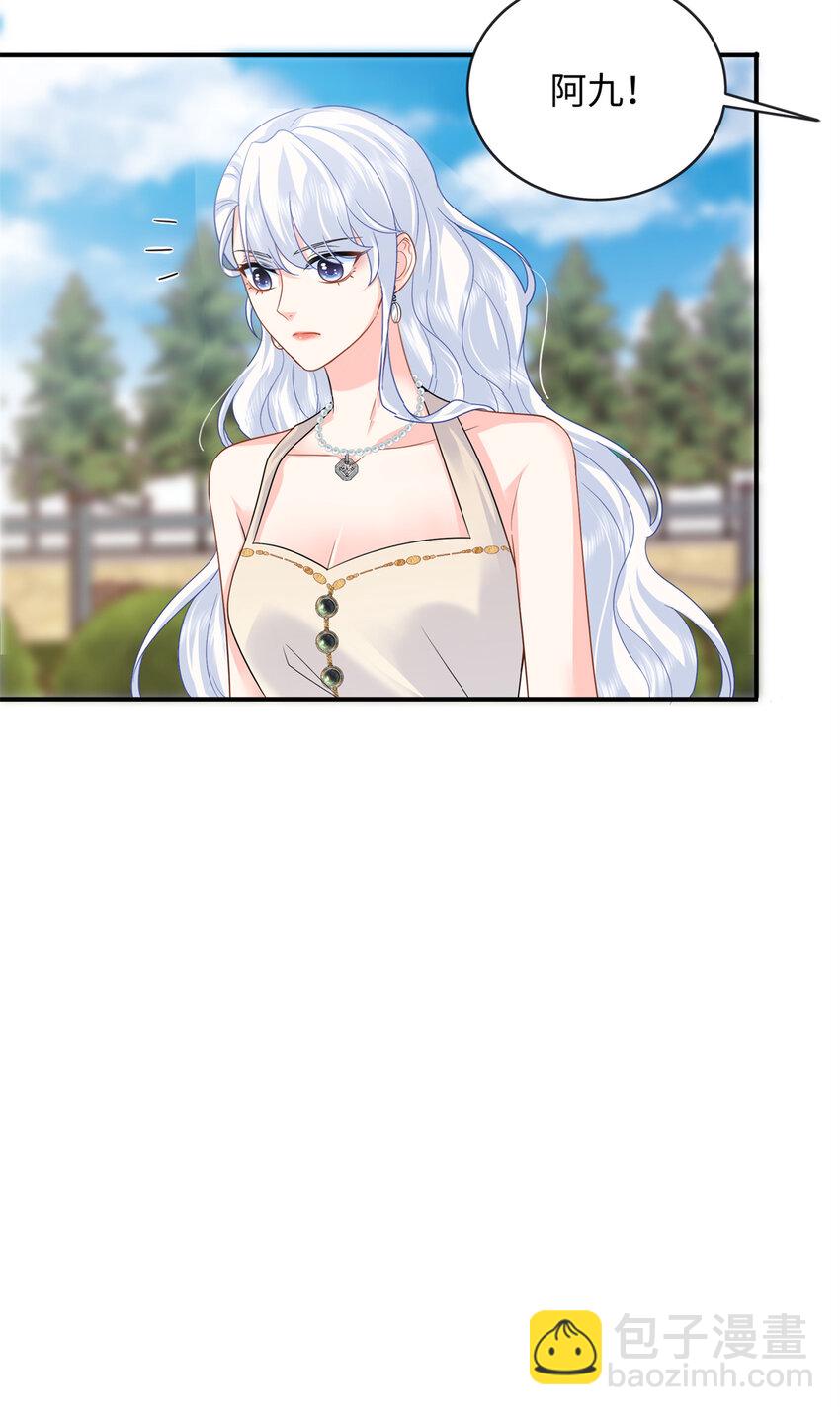 19 复仇开始了-第19话