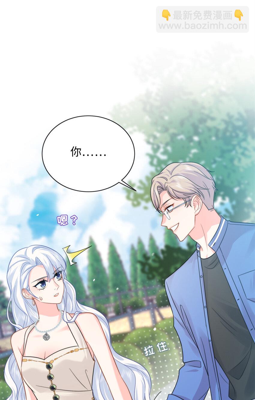 19 复仇开始了-第19话