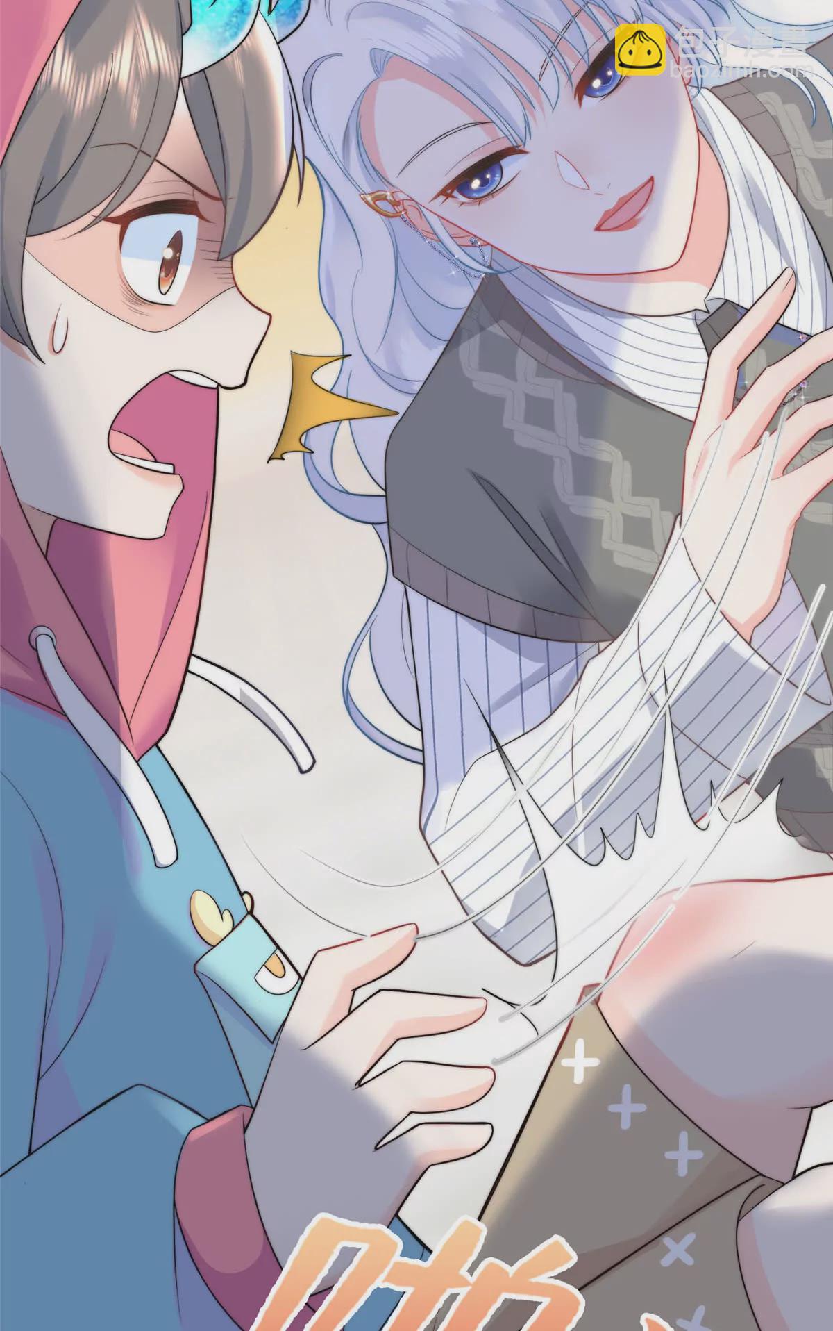 02 小爷要娶她！(1/2)-第3话