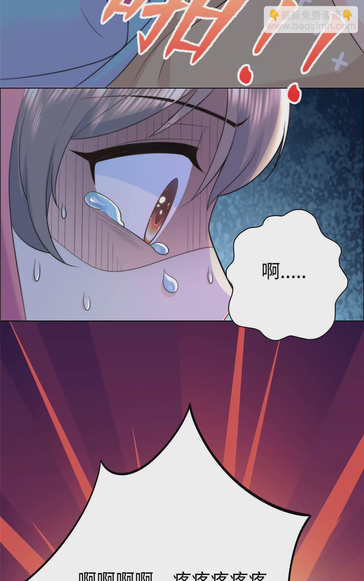 02 小爷要娶她！(1/2)-第3话