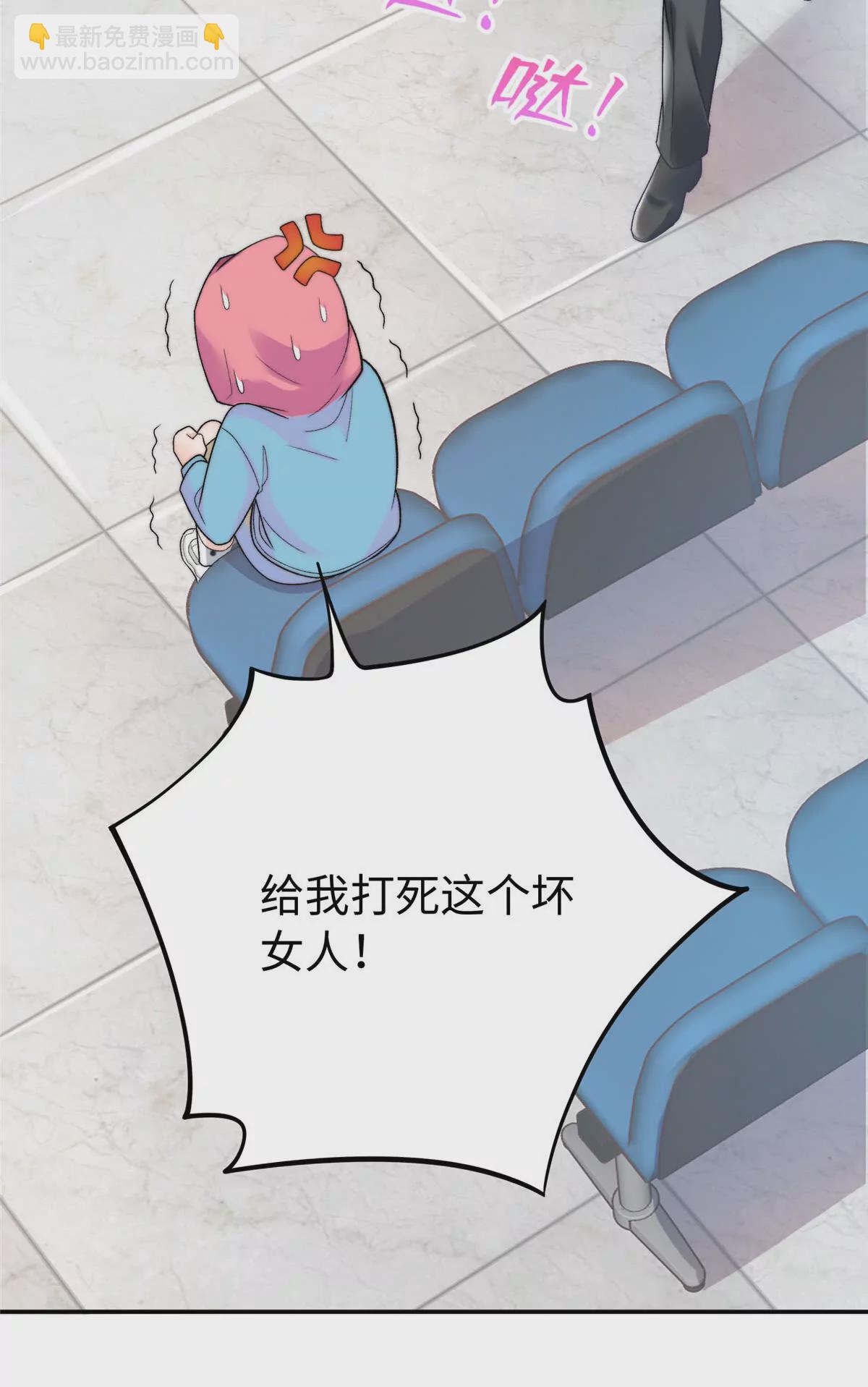 02 小爷要娶她！(1/2)-第3话