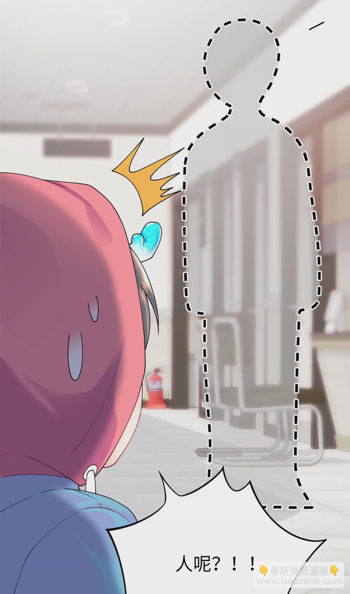 02 小爷要娶她！(1/2)-第3话