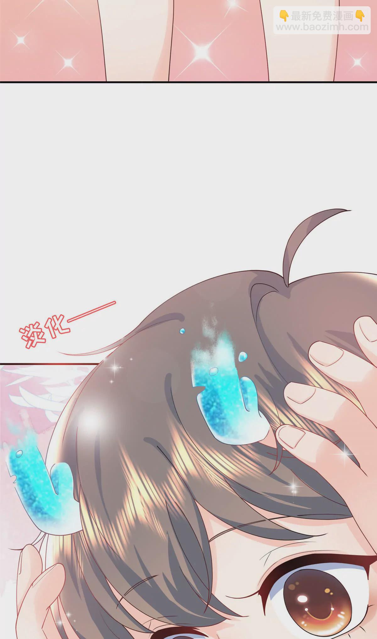 02 小爷要娶她！(1/2)-第3话