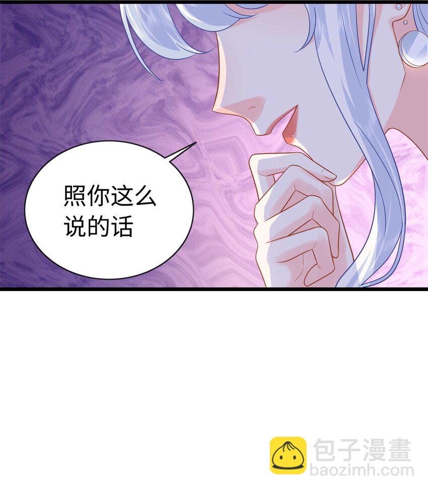 21 司明镜偷了研究成果？(1/2)-第21话