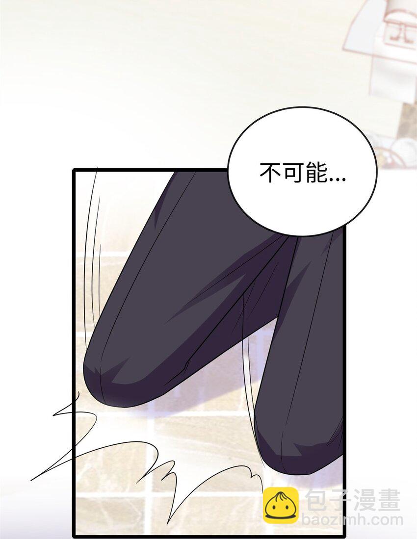 21 司明镜偷了研究成果？(1/2)-第21话